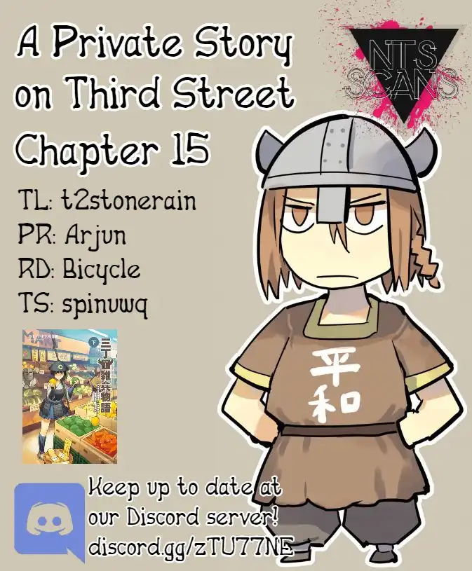 A Private Story on Third Street Chapter 15 1